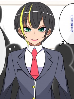 [よもぎぱは] おじさんにパンツと幼驯染を夺われてメスに完堕ちしてました[momo个人汉化]_008