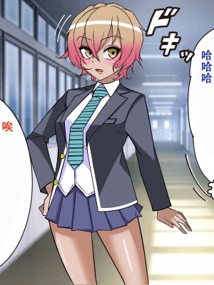 [よもぎぱは] おじさんにパンツと幼驯染を夺われてメスに完堕ちしてました[momo个人汉化]_040