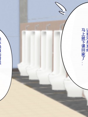[よもぎぱは] おじさんにパンツと幼驯染を夺われてメスに完堕ちしてました[momo个人汉化]_043