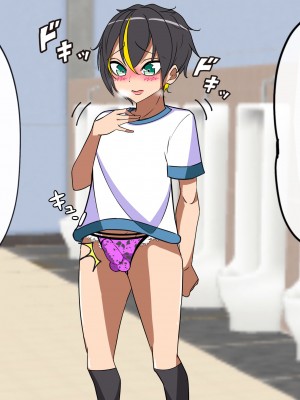 [よもぎぱは] おじさんにパンツと幼驯染を夺われてメスに完堕ちしてました[momo个人汉化]_045