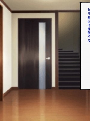 [よもぎぱは] おじさんにパンツと幼驯染を夺われてメスに完堕ちしてました[momo个人汉化]_081