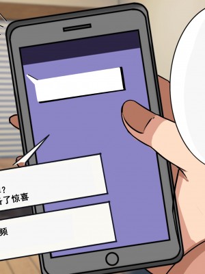 [よもぎぱは] おじさんにパンツと幼驯染を夺われてメスに完堕ちしてました[momo个人汉化]_082