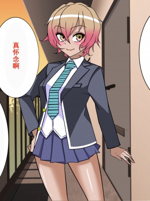 [よもぎぱは] おじさんにパンツと幼驯染を夺われてメスに完堕ちしてました[momo个人汉化]_101