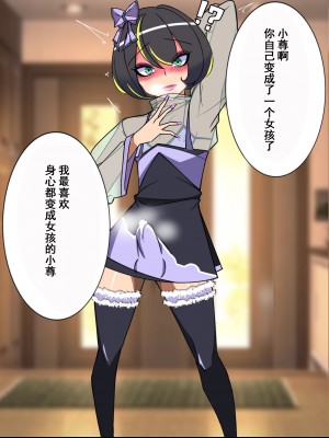 [よもぎぱは] おじさんにパンツと幼驯染を夺われてメスに完堕ちしてました[momo个人汉化]_121