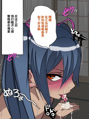 [よもぎぱは] 学園美男子 外伝2 褐色男の娘はクラスの陰キャに彼女を寝とられ自分までメス堕ちさせられてしまった。[momo个人汉化]_105(1)