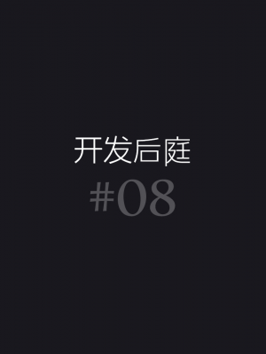 [Paint Lab (L's)] ふたなりナースの肉便器・調教診察2_014_012_012