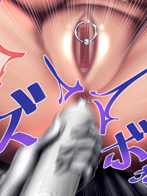 [Paint Lab (L's)] ふたなりナースの肉便器・調教診察2_017_015_015