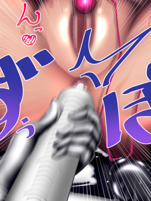 [Paint Lab (L's)] ふたなりナースの肉便器・調教診察2_036_034_034
