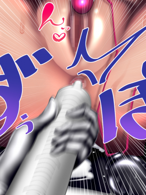 [Paint Lab (L's)] ふたなりナースの肉便器・調教診察2_039_037_037