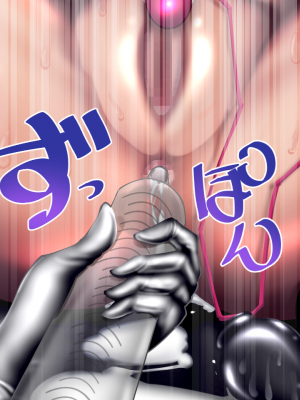 [Paint Lab (L's)] ふたなりナースの肉便器・調教診察2_040_038_038