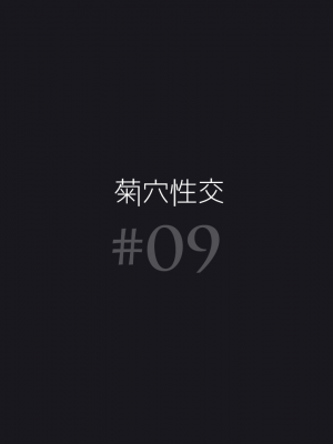 [Paint Lab (L's)] ふたなりナースの肉便器・調教診察2_054_052_052