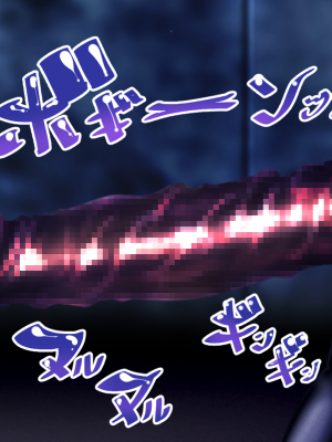 [Paint Lab (L's)] ふたなりナースの肉便器・調教診察2_059_057_057