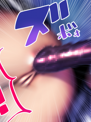 [Paint Lab (L's)] ふたなりナースの肉便器・調教診察2_061_059_059