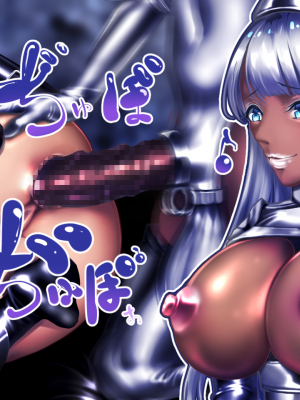 [Paint Lab (L's)] ふたなりナースの肉便器・調教診察2_063_061_061