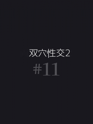 [Paint Lab (L's)] ふたなりナースの肉便器・調教診察2_120_118_118
