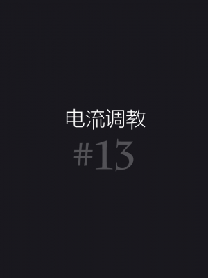 [Paint Lab (L's)] ふたなりナースの肉便器・調教診察2_200_198_198