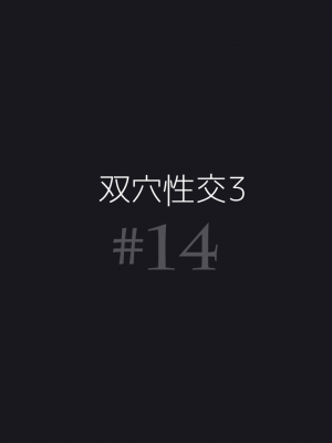 [Paint Lab (L's)] ふたなりナースの肉便器・調教診察2_237_235_235