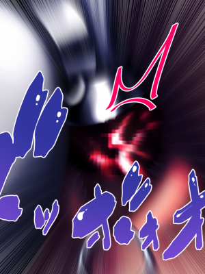 [Paint Lab (L's)] ふたなりナースの肉便器・調教診察2_240_238_238