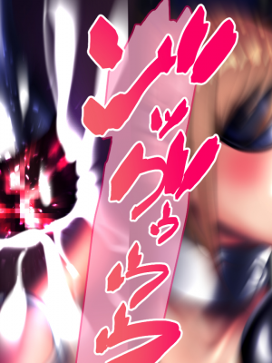 [Paint Lab (L's)] ふたなりナースの肉便器・調教診察2_261_259_259