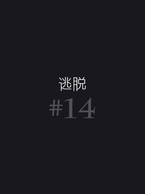 [Paint Lab (L's)] ふたなりナースの肉便器・調教診察2_289_287_287