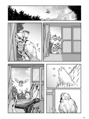 [らばた工房 (高石ふう)] 大なめくじと黒髪の魔法使い [不咕鸟汉化组] [DL版]_32
