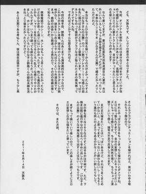 [天山工房 (天誅丸)] 人妻ひな子さんの苦悩 (オリジナル)_74