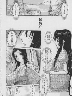 [天山工房 (天誅丸)] 人妻ひな子さんの苦悩 (オリジナル)_27