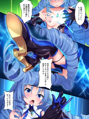 [魔窟亭]オーガズムユニットEX-逆襲のサディスト_07