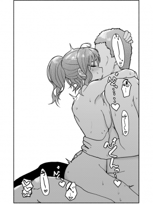 [太ったおばさん] 催眠アプリケーション実験記録1 [查群汉化组]_37