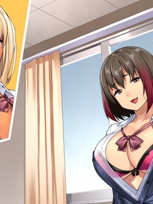 [ぽるちーに] 生ハメ大好きギャルビッチばかりの貞操観念欠落生徒会!! どスケベ校則に違反する生徒は発情マンコで性指導!_105