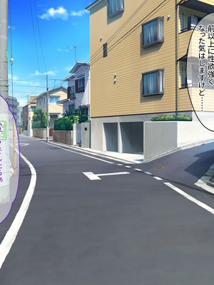 [ぽるちーに] 生ハメ大好きギャルビッチばかりの貞操観念欠落生徒会!! どスケベ校則に違反する生徒は発情マンコで性指導!_336