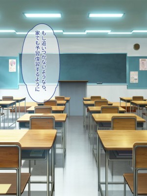 [ぽるちーに] 生ハメ大好きギャルビッチばかりの貞操観念欠落生徒会!! どスケベ校則に違反する生徒は発情マンコで性指導!_290
