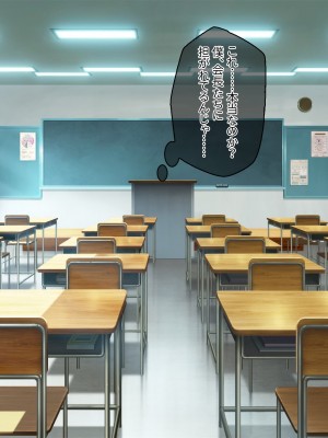 [ぽるちーに] 生ハメ大好きギャルビッチばかりの貞操観念欠落生徒会!! どスケベ校則に違反する生徒は発情マンコで性指導!_016