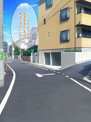 [ぽるちーに] 生ハメ大好きギャルビッチばかりの貞操観念欠落生徒会!! どスケベ校則に違反する生徒は発情マンコで性指導!_412