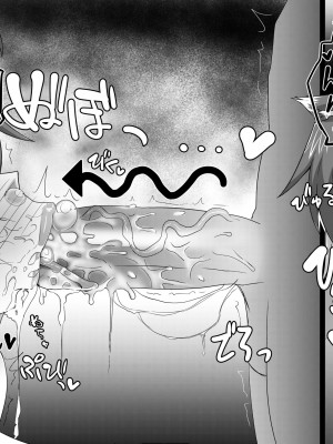 [ごくとくん] ぐっぽぐっぽ♡ BLAZBLUEマコト=ナナヤ ひょっとこフェラ本 (ブレイブルー) [DL版]_37