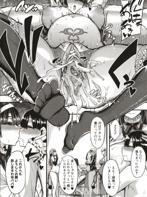 [ゆたかめ] サキュバス搾精部 1-4[中国翻訳] [DL版]_177