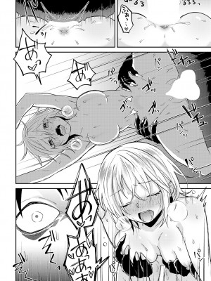 (成年コミック) [雑誌] COMIC アンスリウム 2023年8月号 [DL版]_361