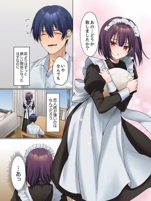 (成年コミック) [ひみの] 無口な彼女の性感帯～声は出さないけど身体は正直だね、ずぶ濡れだよ 10-11話_0004