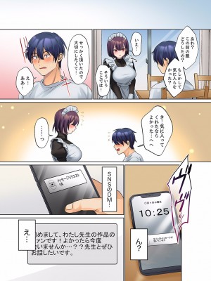 (成年コミック) [ひみの] 無口な彼女の性感帯～声は出さないけど身体は正直だね、ずぶ濡れだよ 10-11話_0026