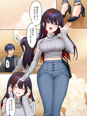 (成年コミック) [ひみの] 無口な彼女の性感帯～声は出さないけど身体は正直だね、ずぶ濡れだよ 10-11話_0034