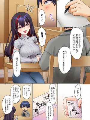 (成年コミック) [ひみの] 無口な彼女の性感帯～声は出さないけど身体は正直だね、ずぶ濡れだよ 10-11話_0036