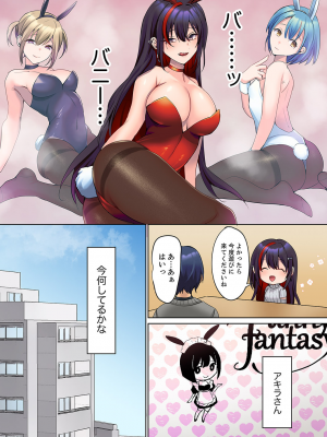(成年コミック) [ひみの] 無口な彼女の性感帯～声は出さないけど身体は正直だね、ずぶ濡れだよ 10-11話_0037
