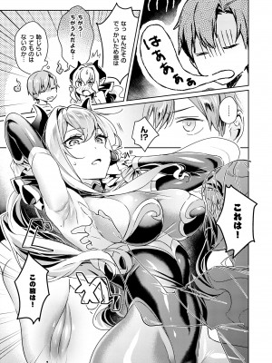 (成年コミック) [緋月アキラ] 欲望パンドラ 1 [DL版] (別版)_0029