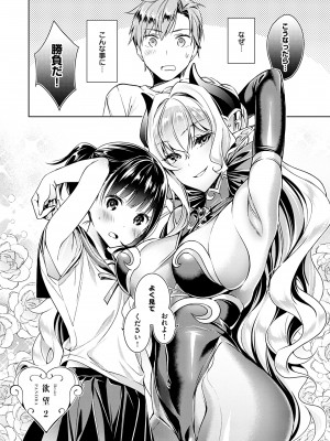 (成年コミック) [緋月アキラ] 欲望パンドラ 1 [DL版] (別版)_0035