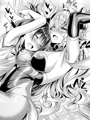 (成年コミック) [緋月アキラ] 欲望パンドラ 1 [DL版] (別版)_0052