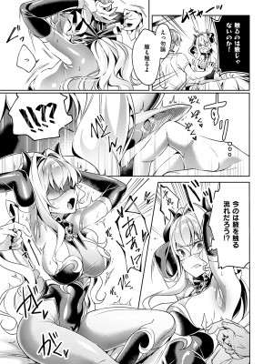 (成年コミック) [緋月アキラ] 欲望パンドラ 1 [DL版] (別版)_0065