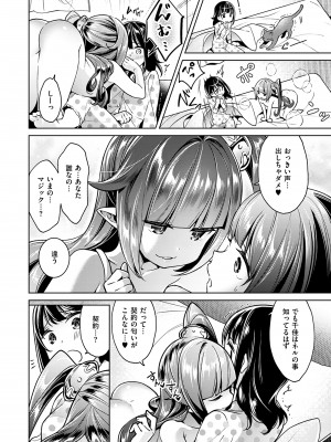 (成年コミック) [緋月アキラ] 欲望パンドラ 1 [DL版] (別版)_0082