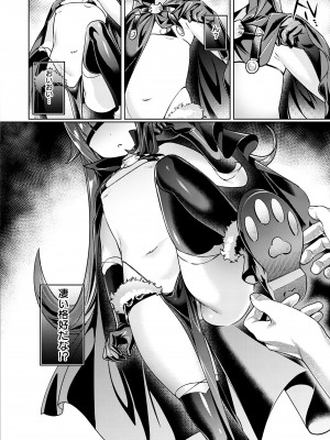 (成年コミック) [緋月アキラ] 欲望パンドラ 1 [DL版] (別版)_0086