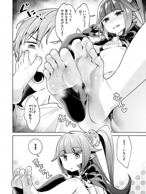 (成年コミック) [緋月アキラ] 欲望パンドラ 1 [DL版] (別版)_0094