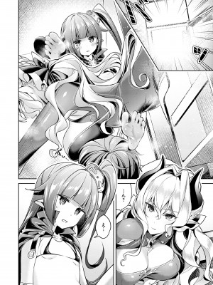 (成年コミック) [緋月アキラ] 欲望パンドラ 1 [DL版] (別版)_0096